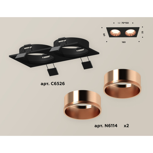 Встраиваемый светильник Ambrella Light Techno XC6526005 (C6526, N6114)