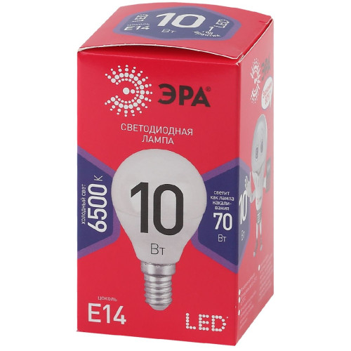 Лампа светодиодная Эра E14 10W 6500K LED P45-10W-865-E14 R Б0045354