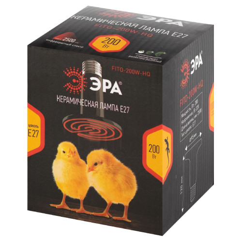 Инфракрасная лампа Эра FITO-200W-НQ Б0059885