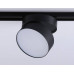 Трековый однофазный светильник Ambrella Light Track System GL6877