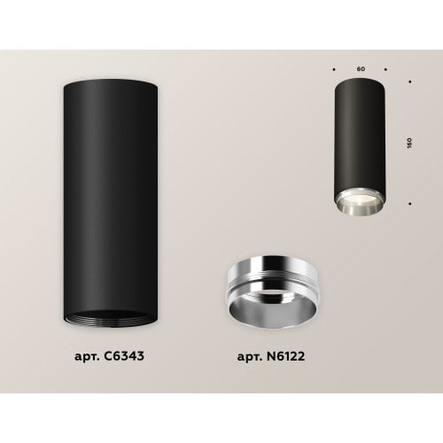 Потолочный светильник Ambrella Light Techno Spot XS6343003 (C6343, N6122)