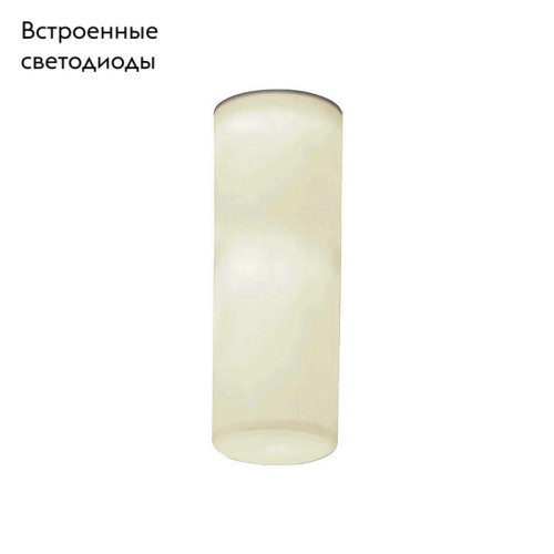 Встраиваемый светильник Mantra Glaciar 7734