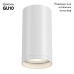 Потолочный светильник Maytoni FOCUS S C052CL-01W
