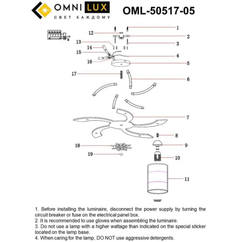 Потолочная люстра Omnilux OML-50517-05
