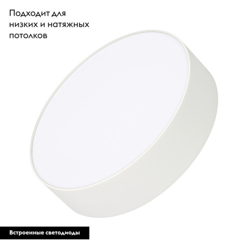Накладной светильник Arlight IM-RONDO-EMERGENCY-3H-R210-20W Day4000 (WH, 120 deg, 230V) 038885 Накладной светильник Arlight IM-RONDO-EMERGENCY-3H-R210-20W Day4000 (WH, 120 deg, 230V) 038885