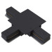 Коннектор Т-образный Hesby Lighting Skylite HSBL_0016