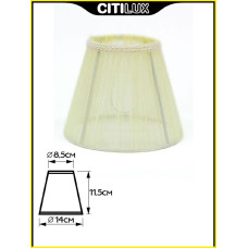 Абажур Citilux 116.008