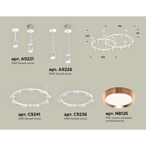 Комплект подвесного светильника Ambrella Light Techno Ring XR92211160 (A9221, A9226, C9241, C9236, N8126)