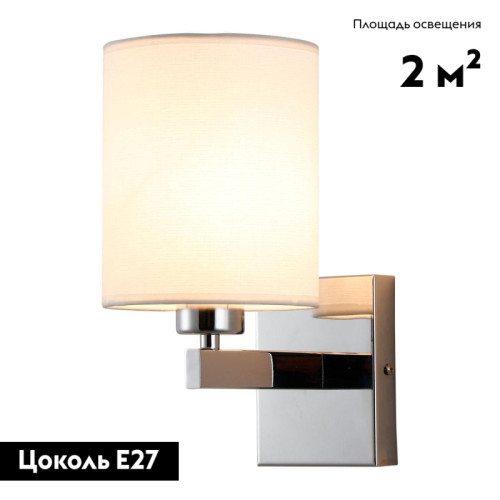 Бра Moderli Viola V2680-1W