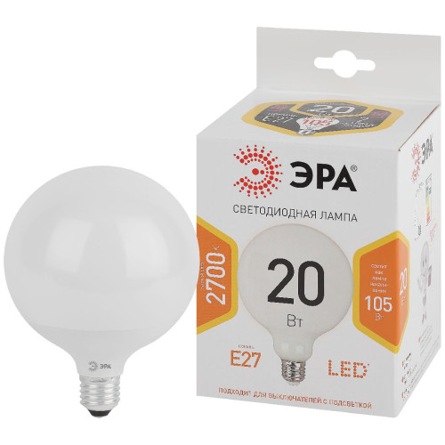 Лампа светодиодная Эра E27 20W 2700K LED G120-20W-2700K-E27 Б0049080