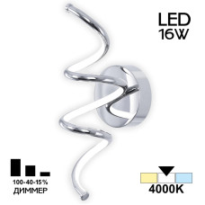 Настенный светильник Citilux Джемини CL229331