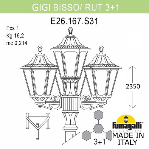 Садово-парковый светильник Fumagalli GIGI BISSO/RUT 3+1 E26.156.S31.AXE27