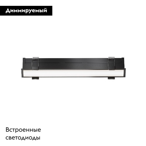 Встраиваемый светильник Maytoni Basis DL066-20W3-6K-B
