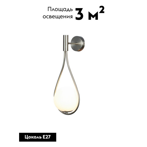 Бра Moderli Barocco V11576-1W