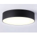 Потолочный светильник Ambrella Light Orbital Air Alum FV5525