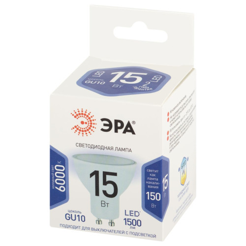 Лампа светодиодная Эра STD LED MR16-15W-860-GU10 6500K