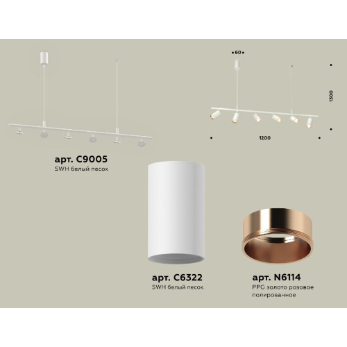 Подвесной светильник Ambrella Light Traditional DIY (С9005, С6322, N6114) XB9005300