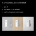 Датчик присутствия Yeelight Pro, серия S20 (CN)
