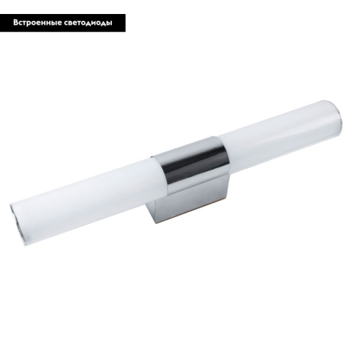 Подсветка для зеркал Arte Lamp Callisto A2828AP-1CC