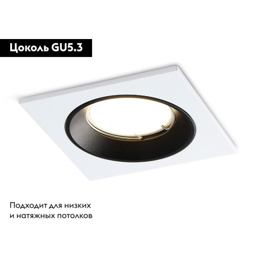Встраиваемый светильник Ambrella Light Standard Tech A8925