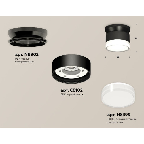 Накладной светильник Ambrella Light Techno spot (N8902, C8102, N8399) XS8102052
