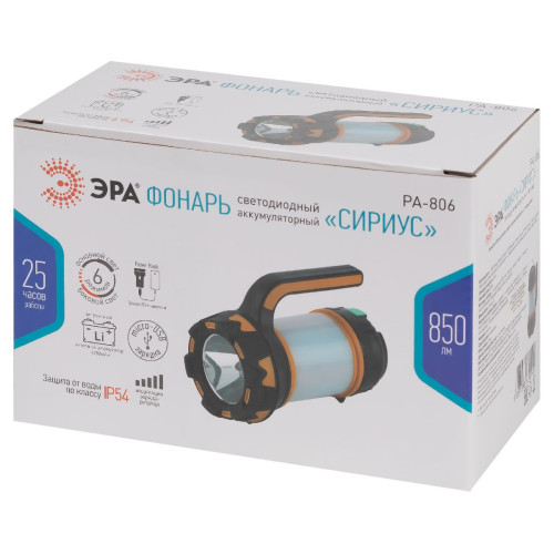 Фонарь-прожектор Сириус аккумуляторный Эра PA-806 Б0054141