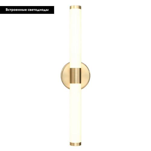 Бра Maytoni Technical Axis MOD106WL-L10G3K