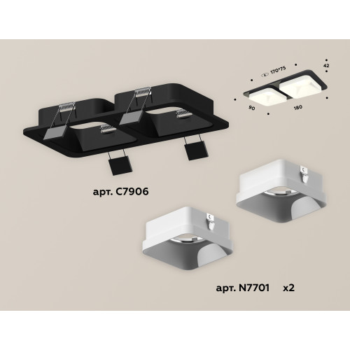 Встраиваемый светильник Ambrella Light Techno XC7906001 (C7906, N7701)