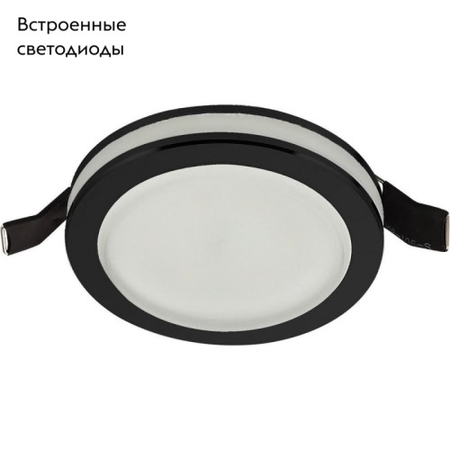 Встраиваемый светильник Aployt Nastka APL.0014.19.05