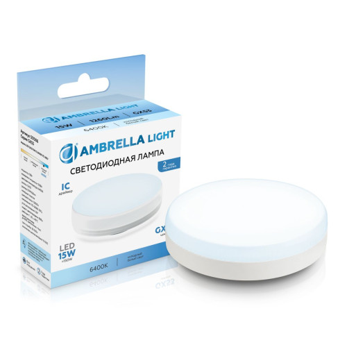 Светодиодная лампа Ambrella Light Bulbing GX53 15W 6400K 531506