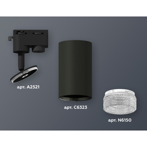 Трековый однофазный светильник Ambrella Light Track System XT6323080 (A2521, C6323, N6150)