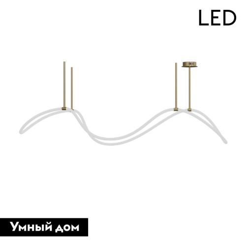 Потолочная люстра Lightera Nyasa LE117L-120GB WIFI