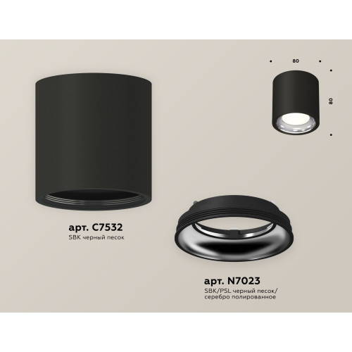 Потолочный светильник Ambrella Light Techno Spot XS7532011 (C7532, N7023)