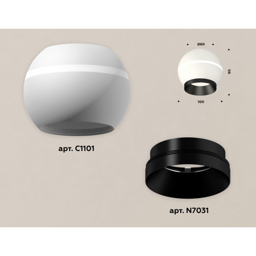 Накладной светильник с дополнительной подсветкой Ambrella Light Techno XS1101011 (C1101, N7031)