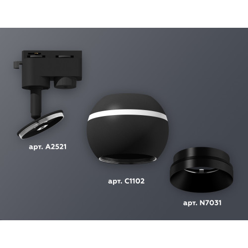 Трековый однофазный светильник с подсветкой Ambrella Light Track System XT1102002 (A2521, C1102, N7031)