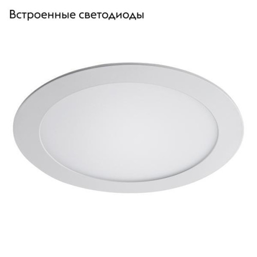 Встраиваемый светодиодный светильник Lightstar Zocco 223182