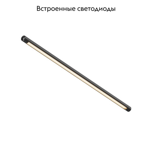 Модульный светильник Maytoni Basis C147CL-L900-24W3K-B