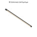 Модульный светильник Maytoni Basis C147CL-L900-24W3K-B