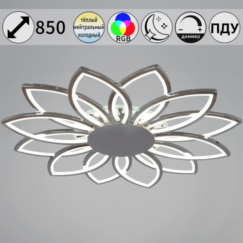 Потолочная люстра Reluce 09877-0.3-12 CR (RGB) Потолочная люстра Reluce 09877-0.3-12 CR (RGB)