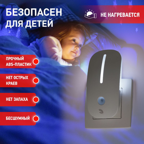 Ночник Эра NN-620-LS-W Б0057211
