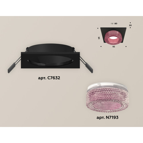 Встраиваемый светильник Ambrella Light Techno XC7632022 (C7632, N7193)
