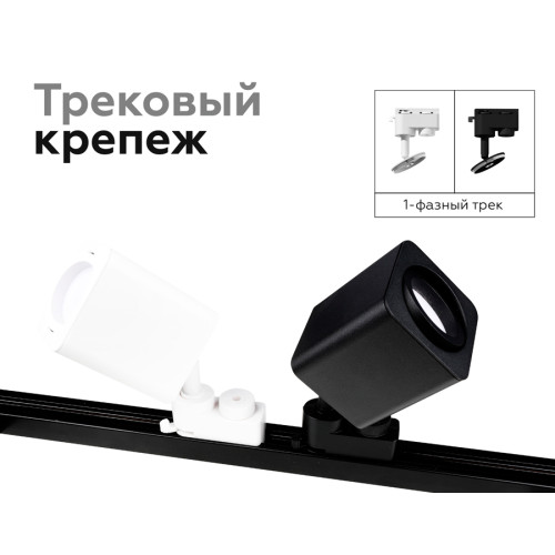Корпус светильника накладной Ambrella Light DIY Spot C7832