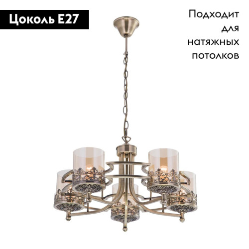 Подвесная люстра Citilux Ориент CL464153