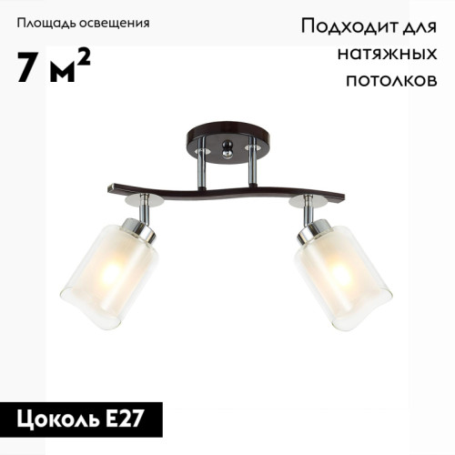 Потолочная люстра Citilux Фортуна CL156122