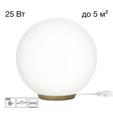 Настольная лампа Citilux Ron CL941D20T2