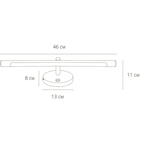 Подсветка для зеркал Arte Lamp Ronnie A8025AP-1GO