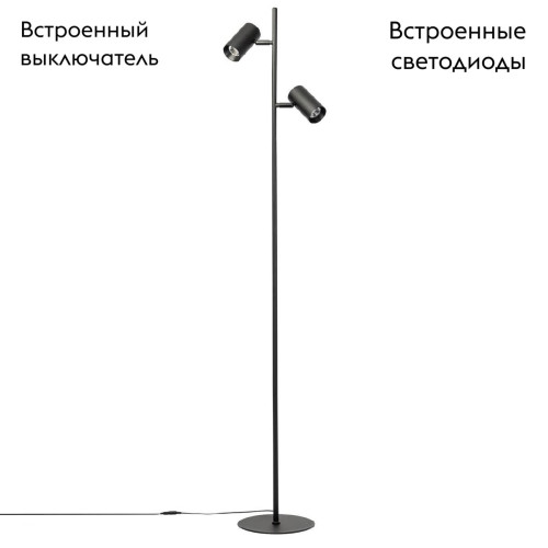 Торшер Citilux Twin CL809011N