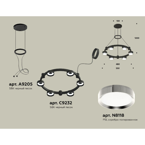 Подвесная люстра Ambrella Light Traditional (A9205, C9232, N8118) XR92051101