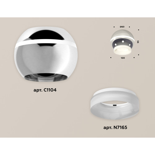 Накладной светильник с дополнительной подсветкой Ambrella Light Techno XS1104030 (C1104, N7165)