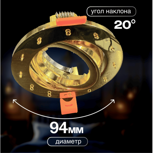 Встраиваемый светильник Dio D'Arte Elite Osimo GU10.5.14.9.5.104 G